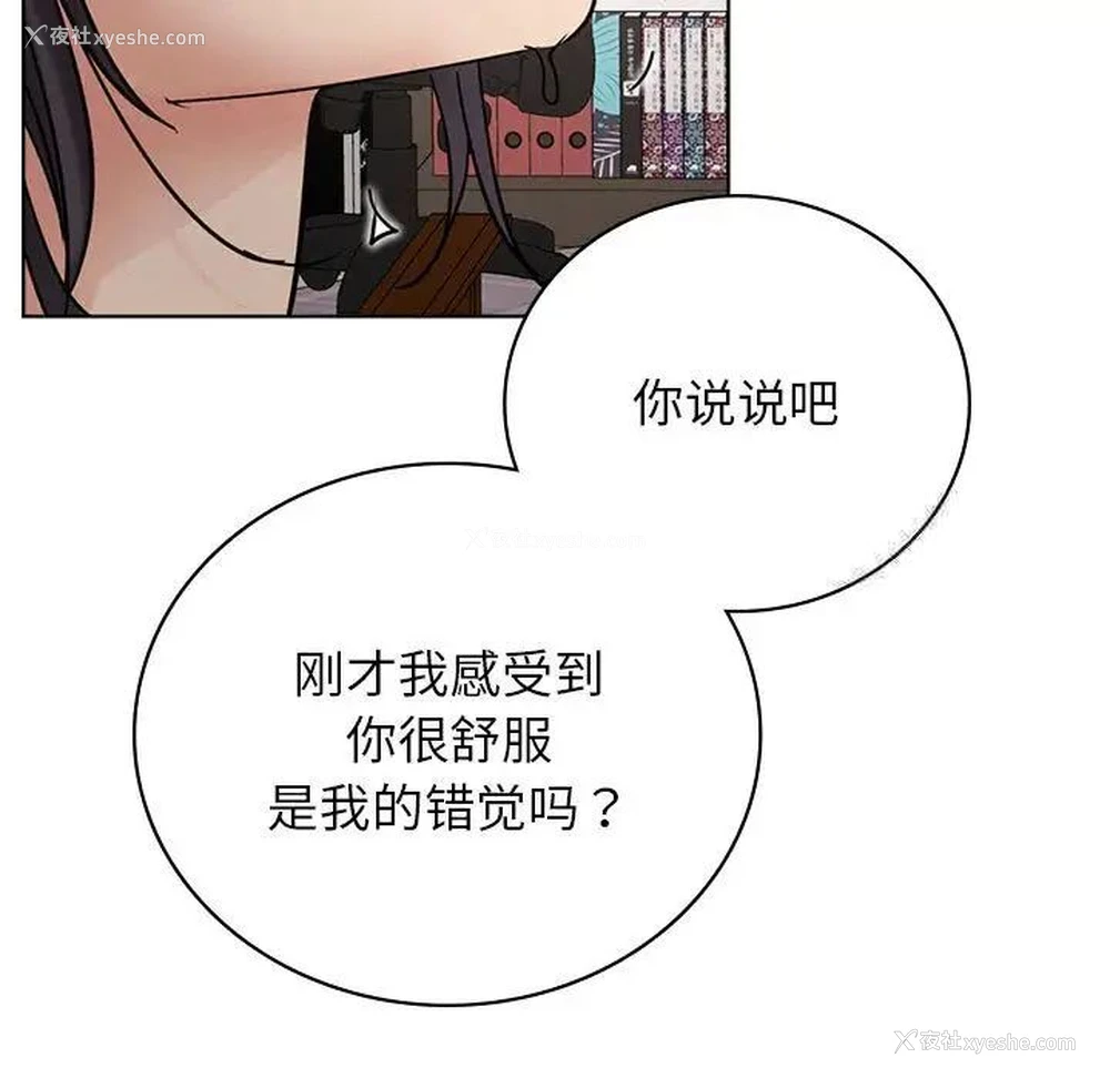 137P - 屋檐下的光