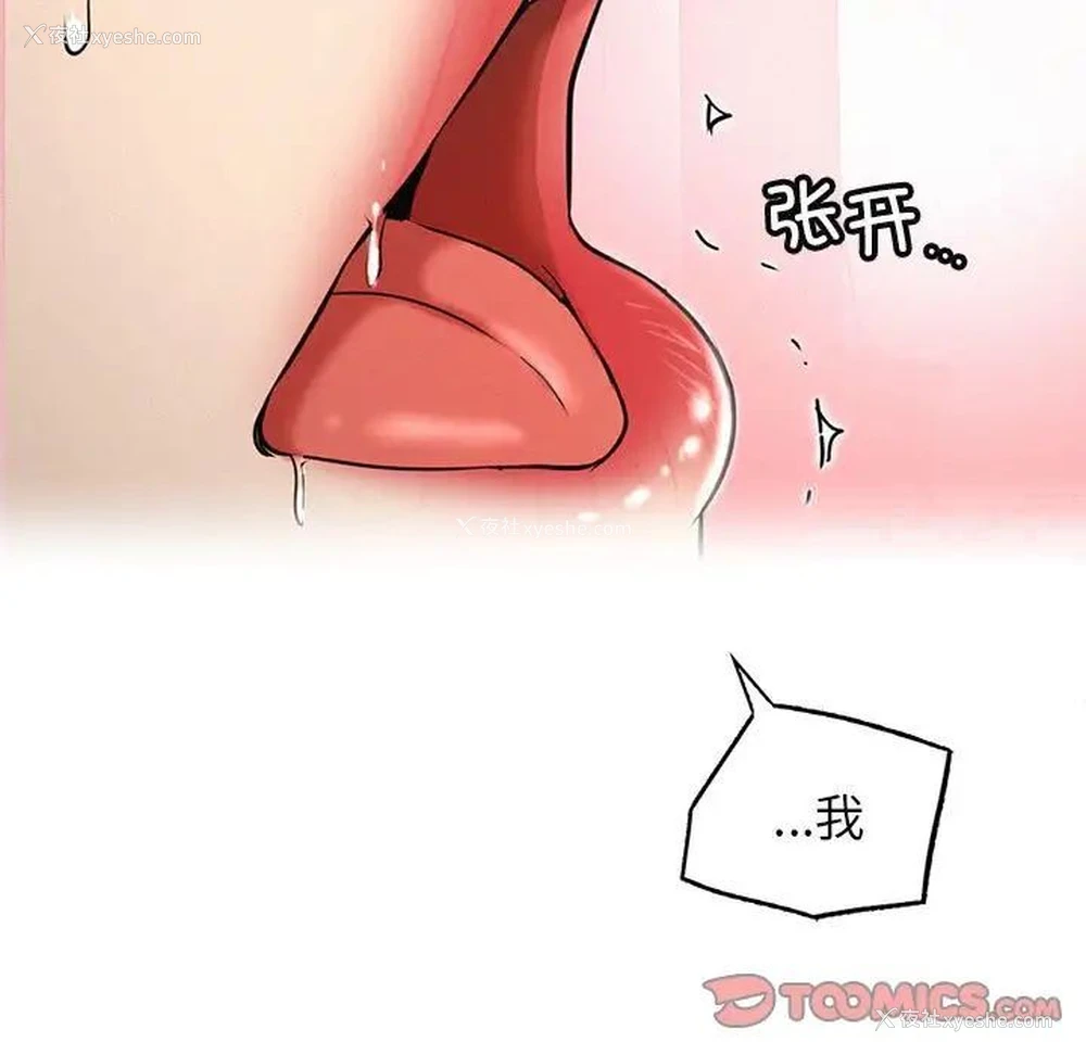139P - 屋檐下的光