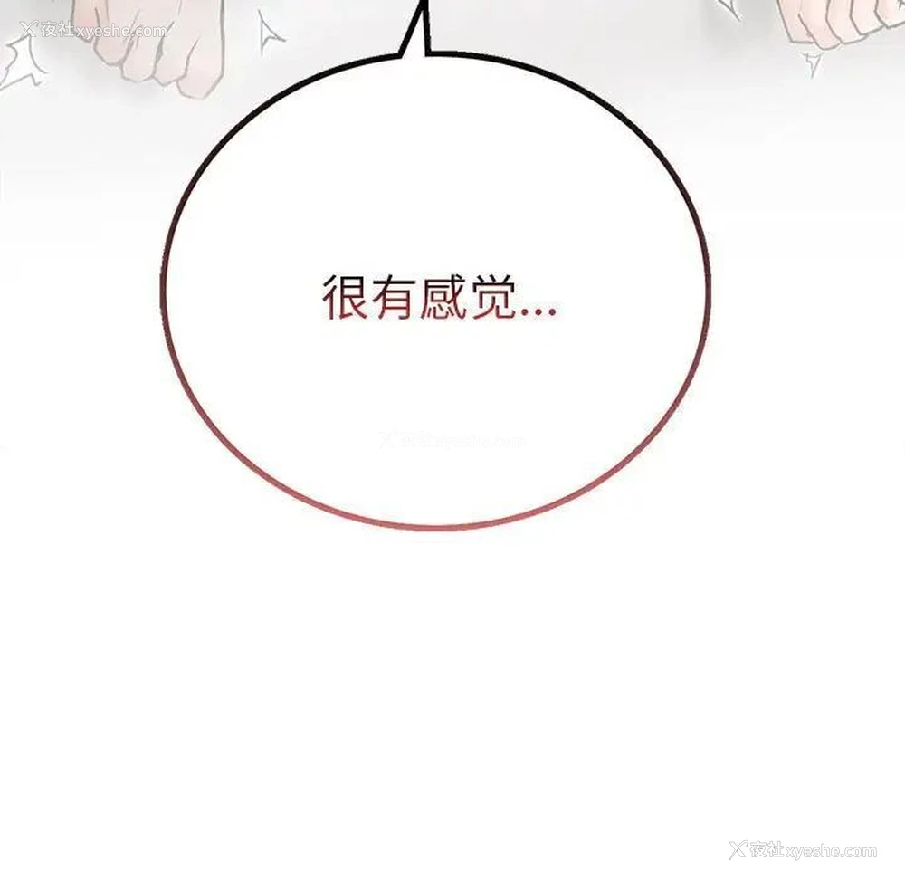 148P - 屋檐下的光