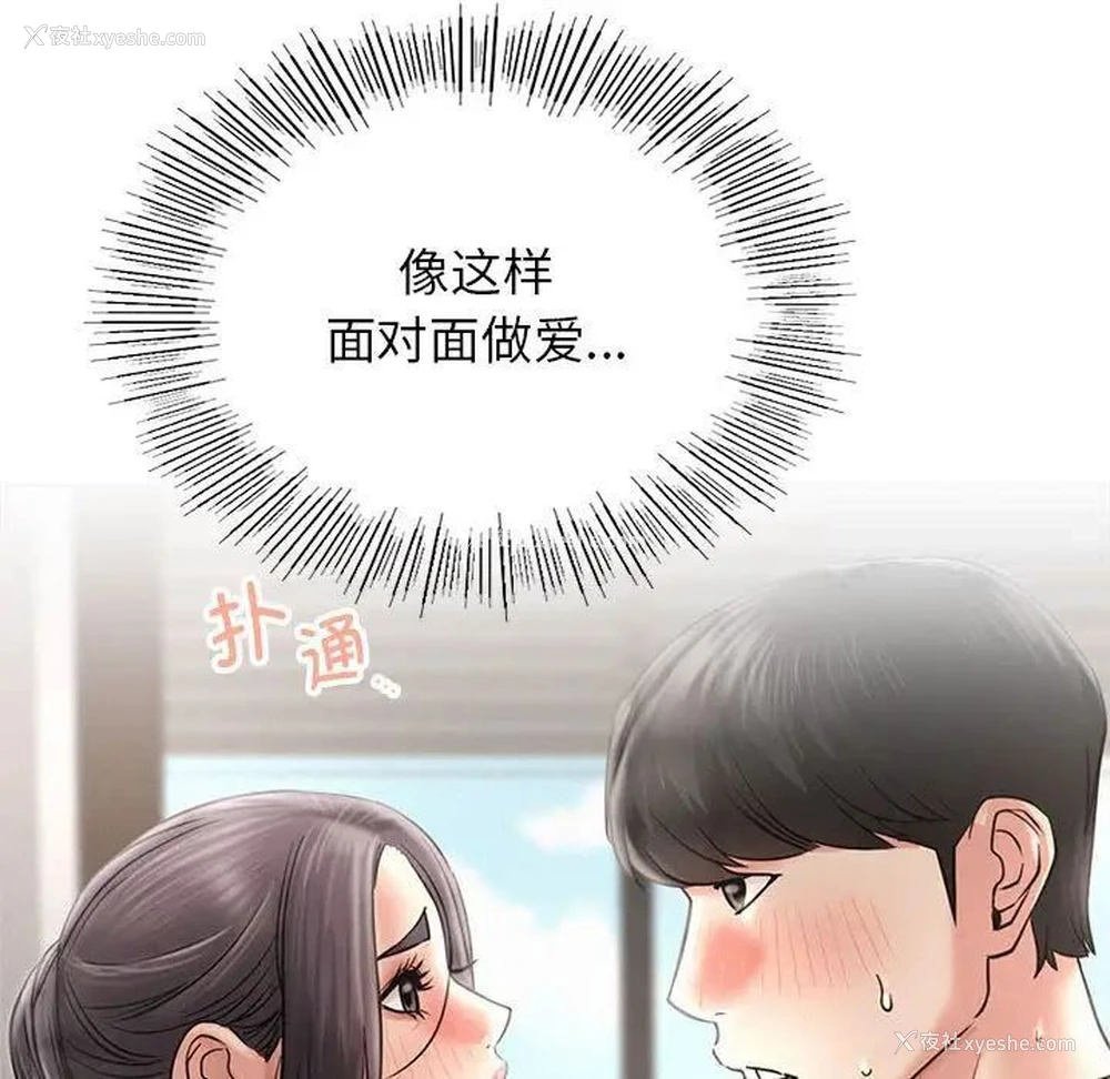 37P - 屋檐下的光