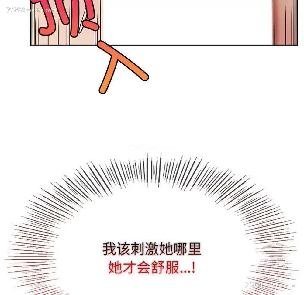 43P - 屋檐下的光