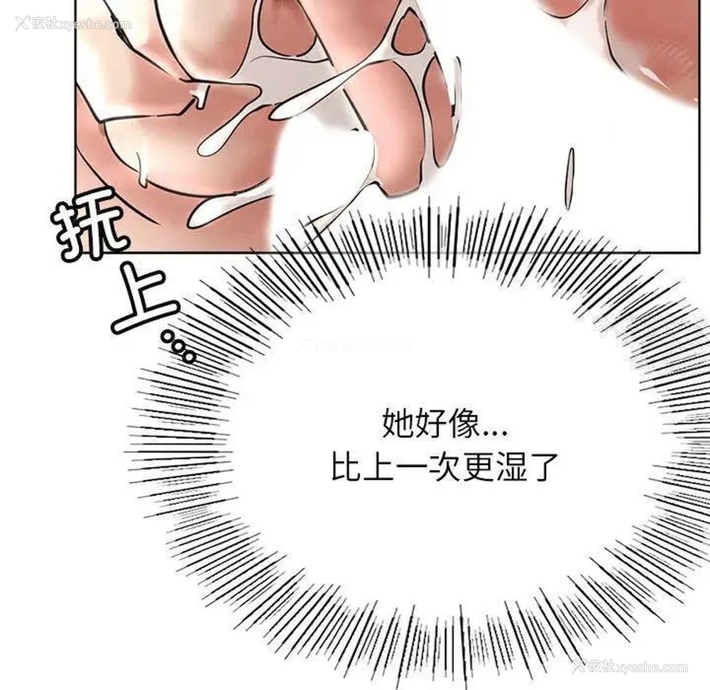 51P - 屋檐下的光