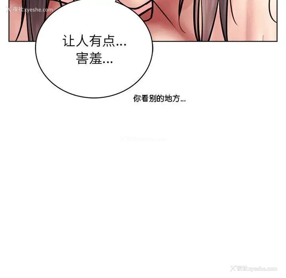 57P - 屋檐下的光