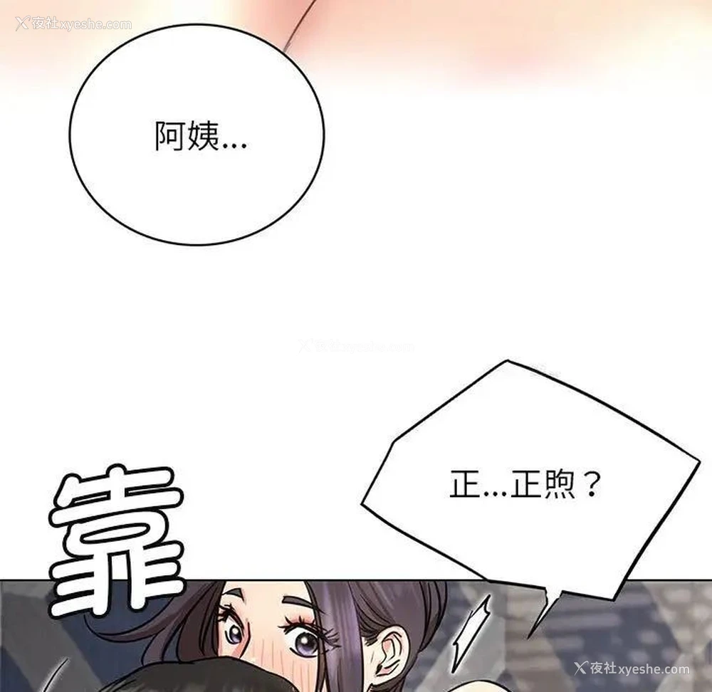 5P - 屋檐下的光