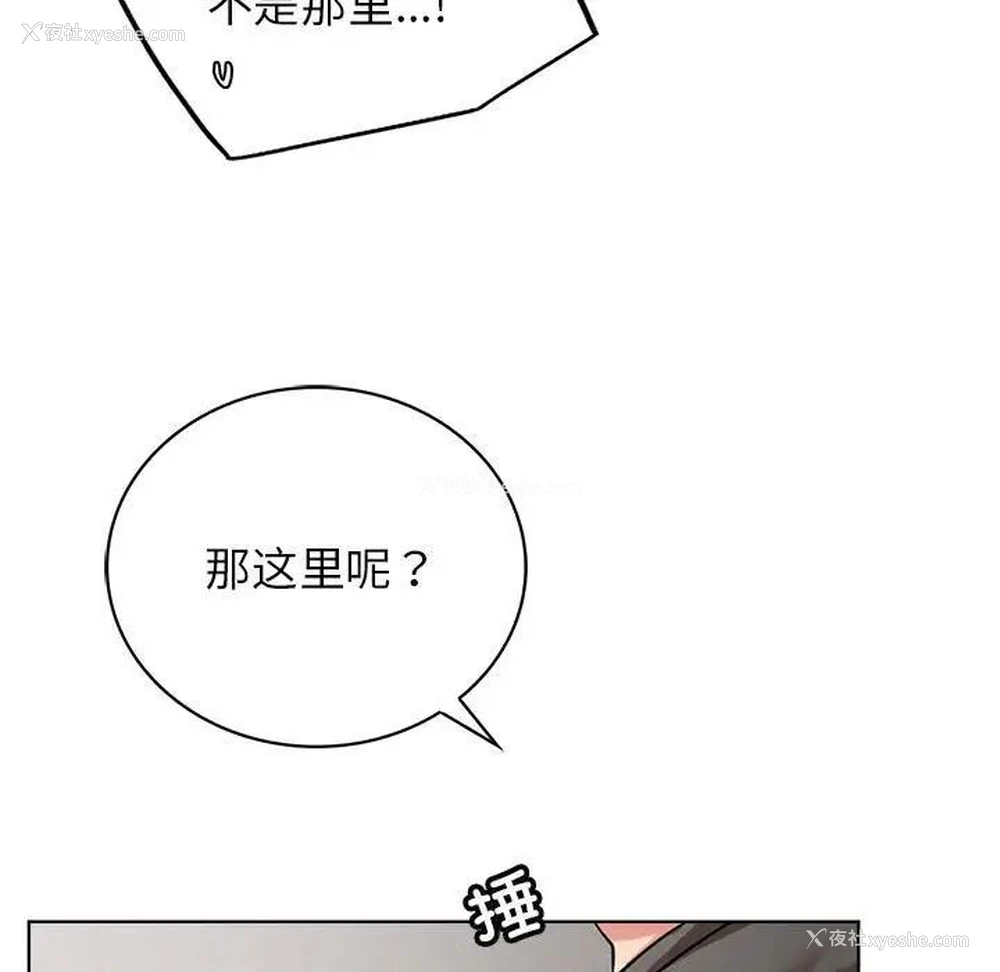 60P - 屋檐下的光