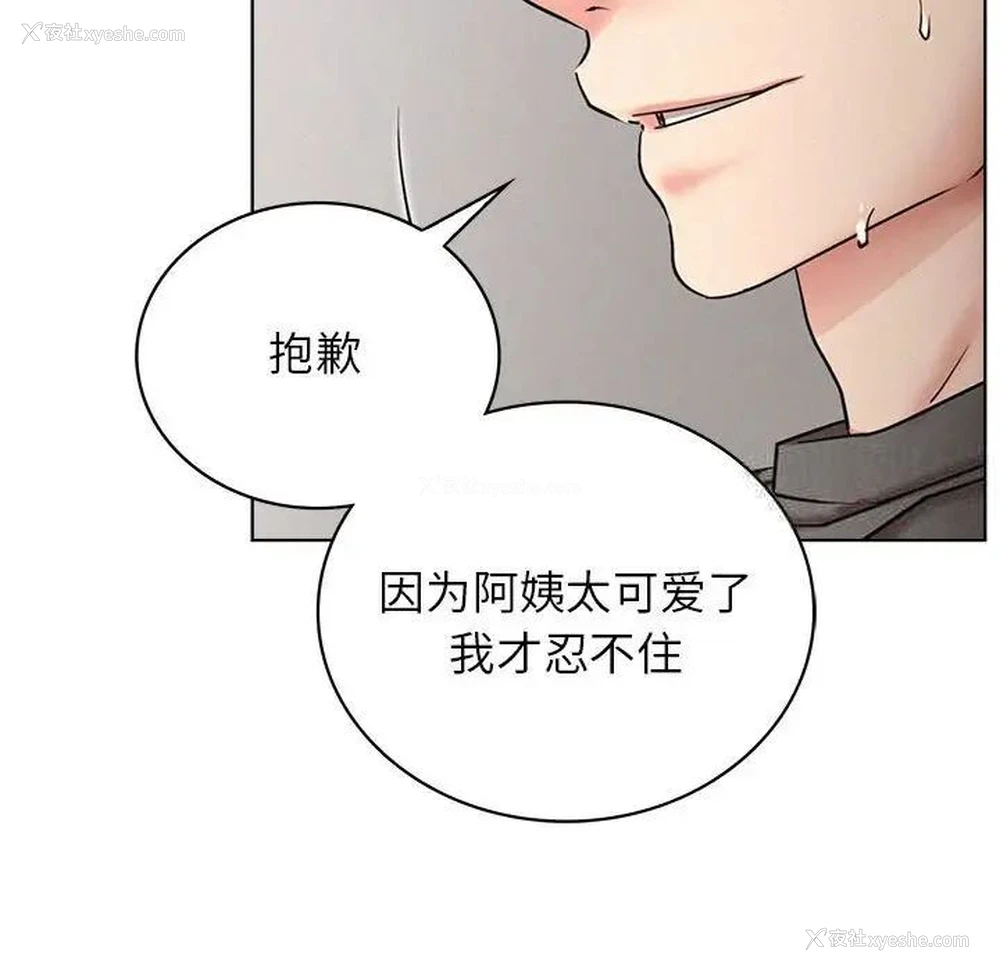 63P - 屋檐下的光