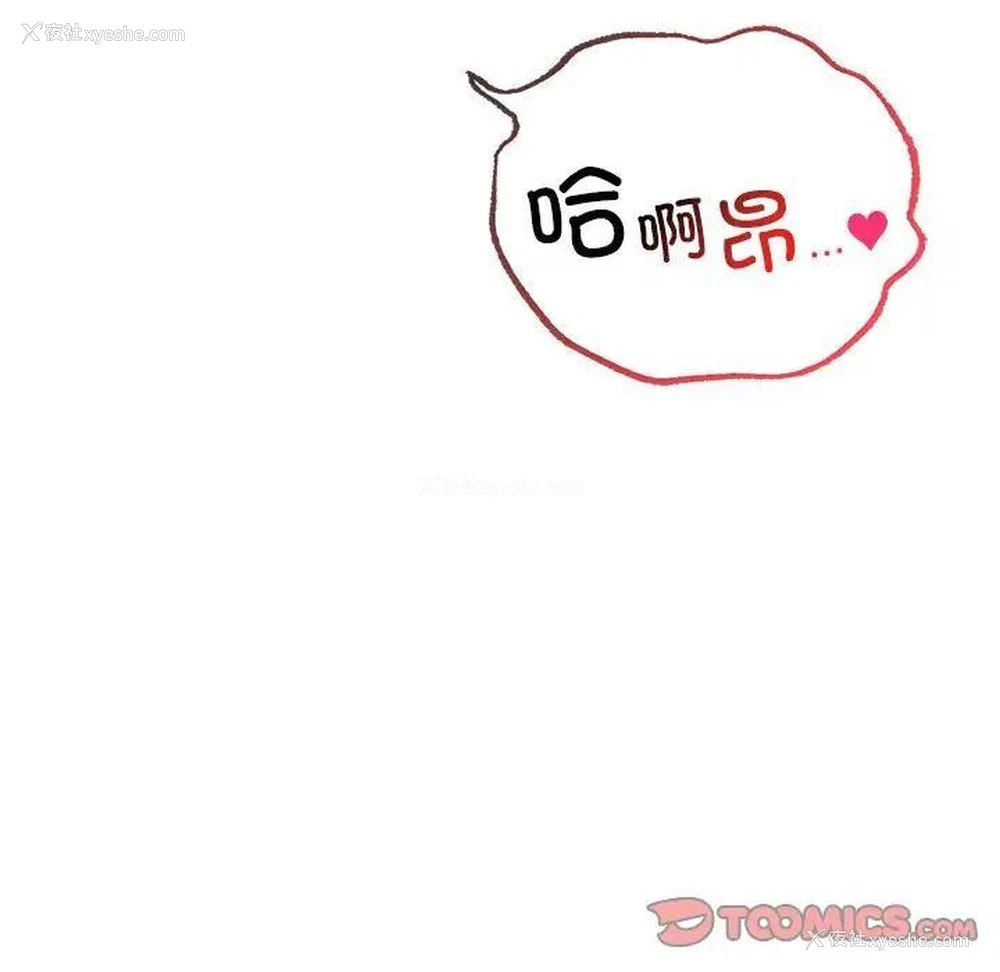 80P - 屋檐下的光