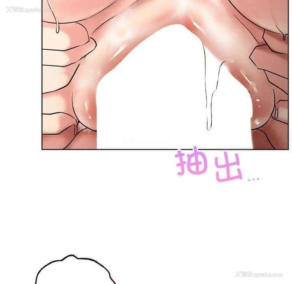 83P - 屋檐下的光