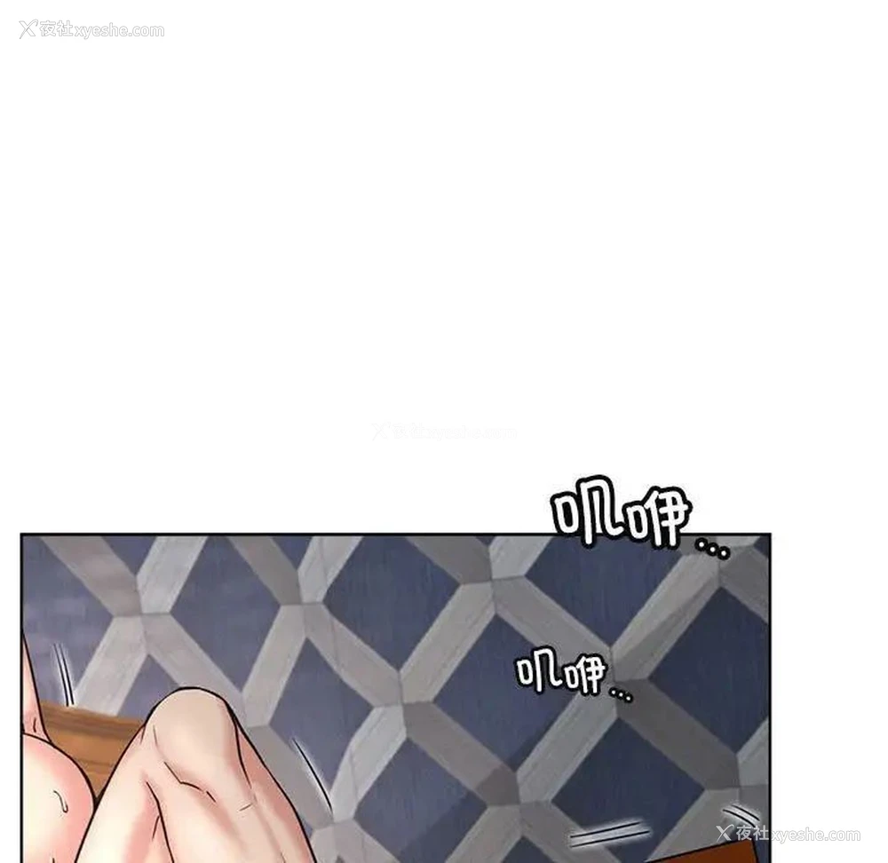 88P - 屋檐下的光