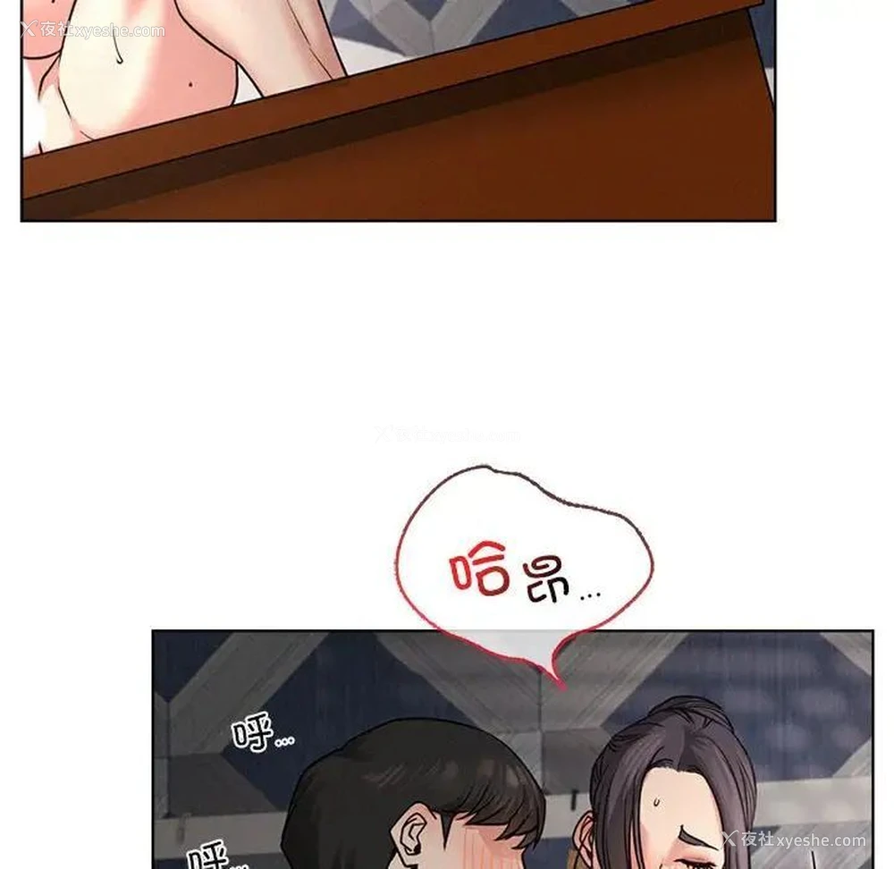 89P - 屋檐下的光