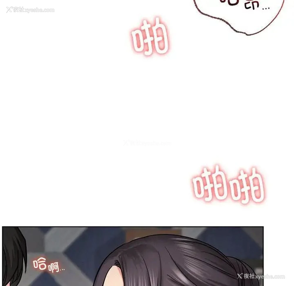 91P - 屋檐下的光