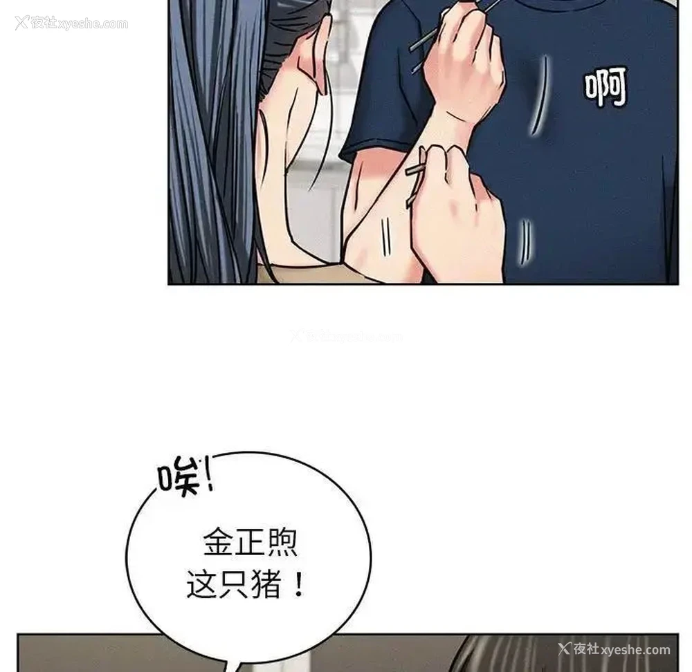 101P - 屋檐下的光