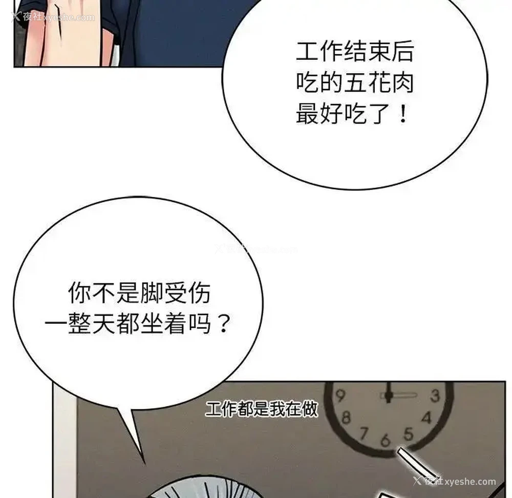 106P - 屋檐下的光