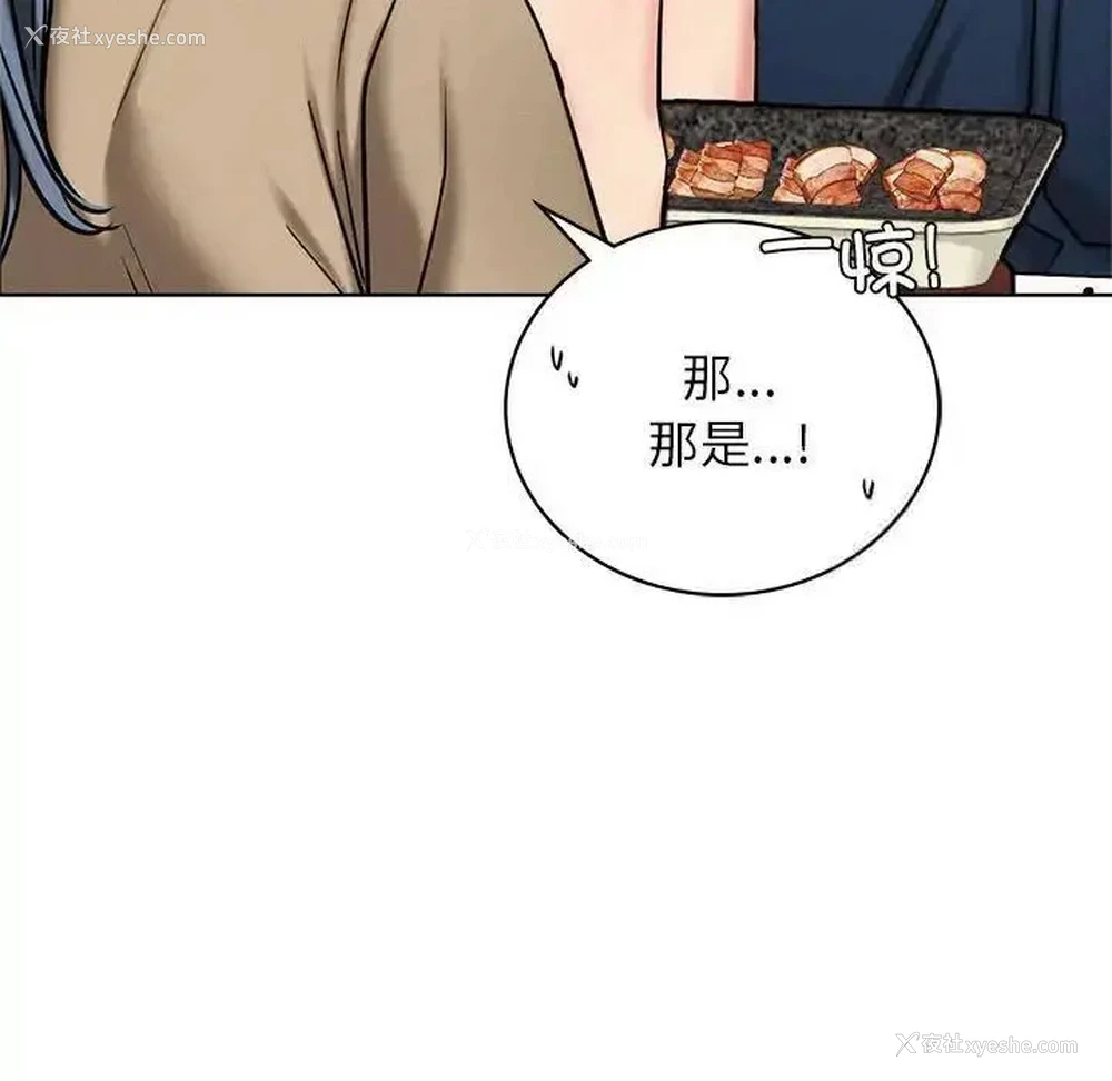 110P - 屋檐下的光