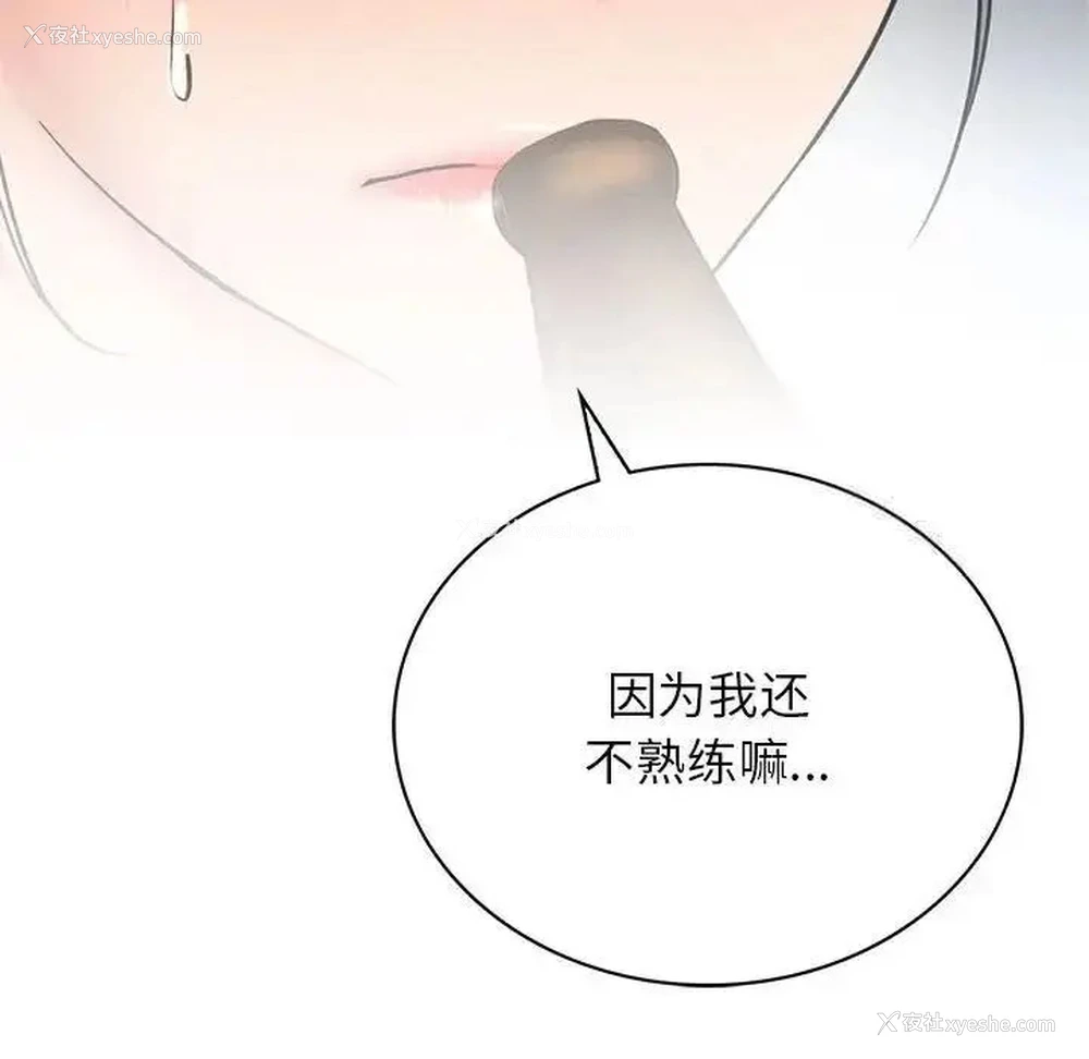 112P - 屋檐下的光