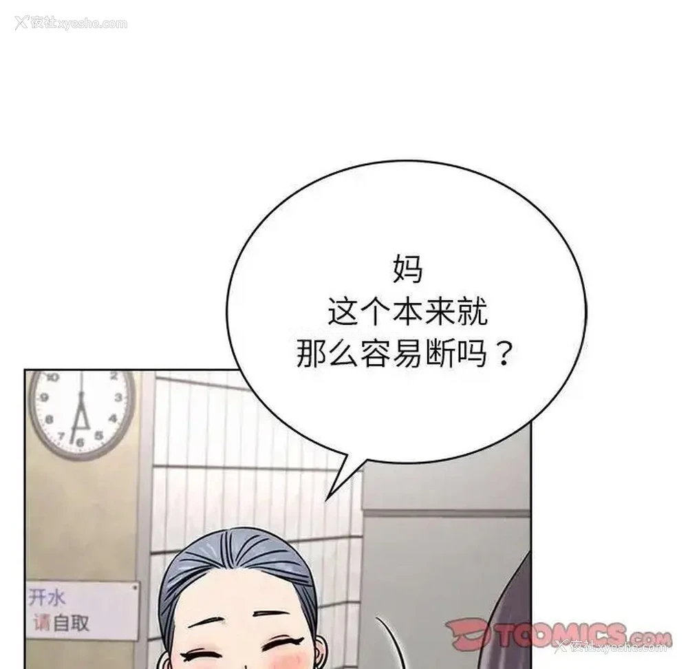 114P - 屋檐下的光