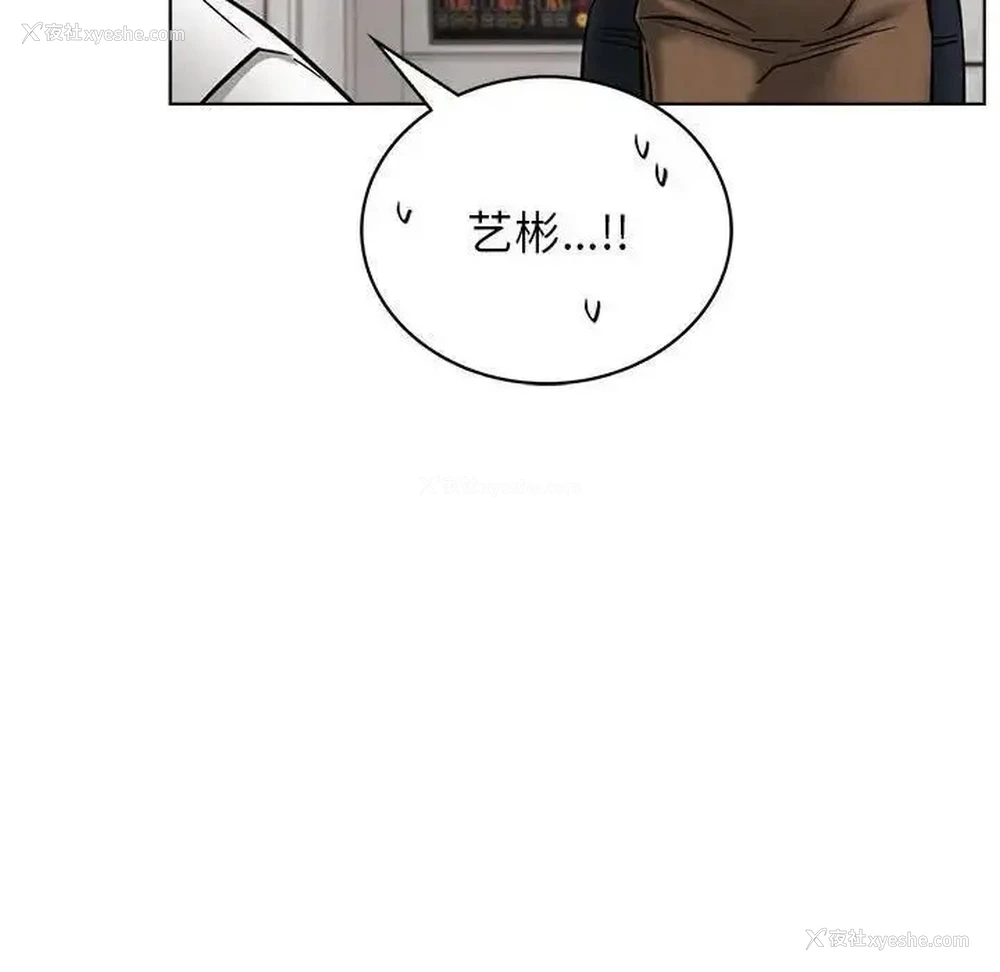 118P - 屋檐下的光