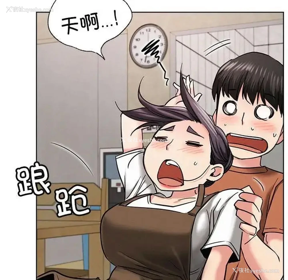 122P - 屋檐下的光