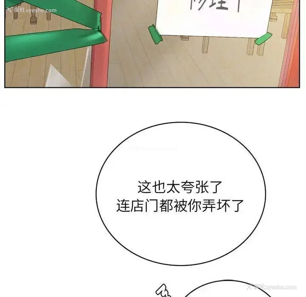 125P - 屋檐下的光