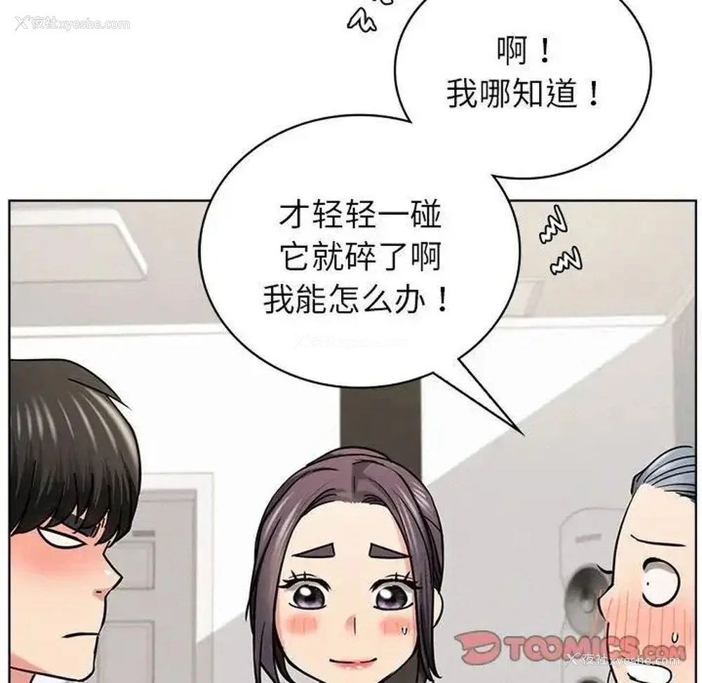 126P - 屋檐下的光