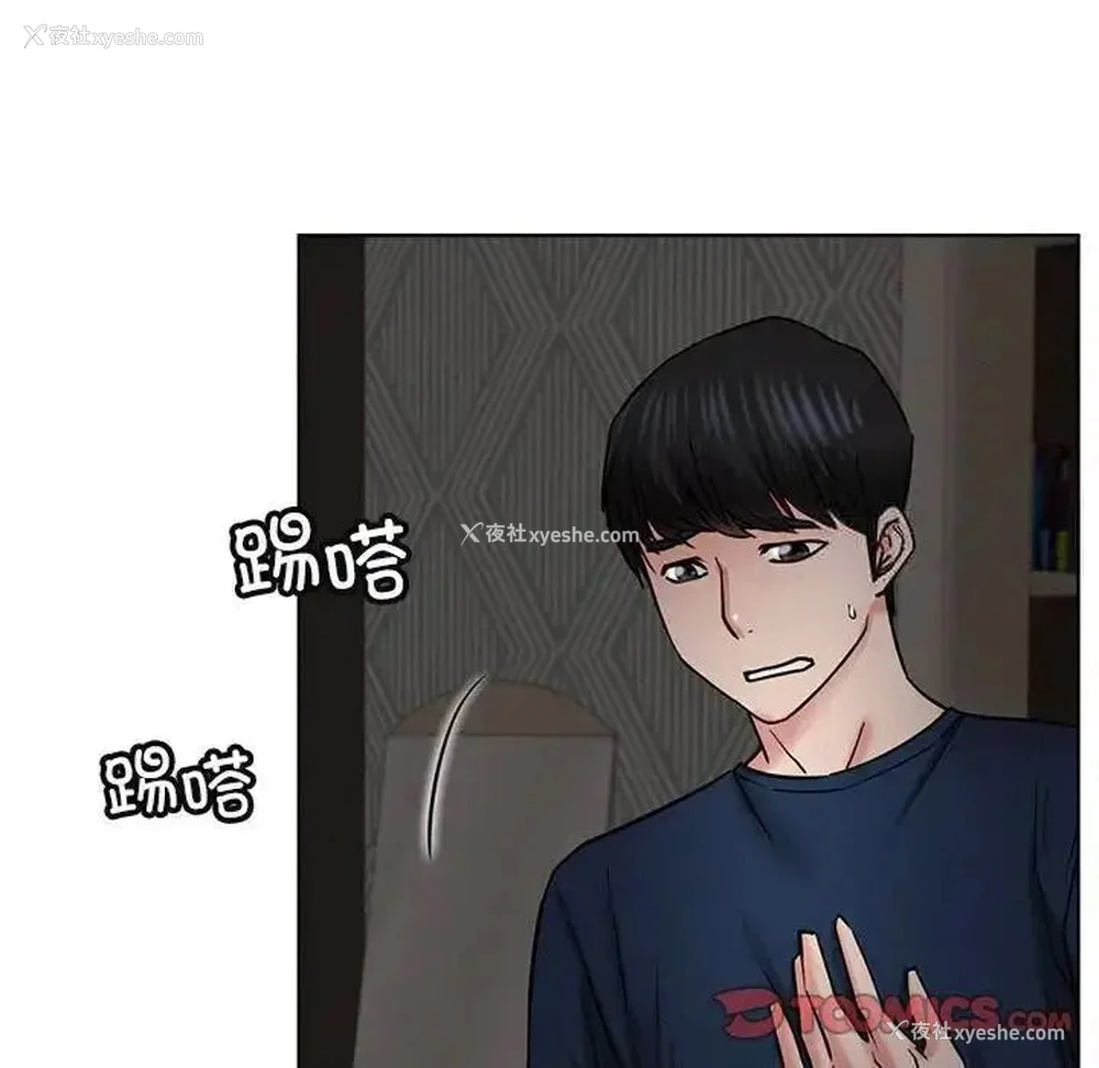 138P - 屋檐下的光