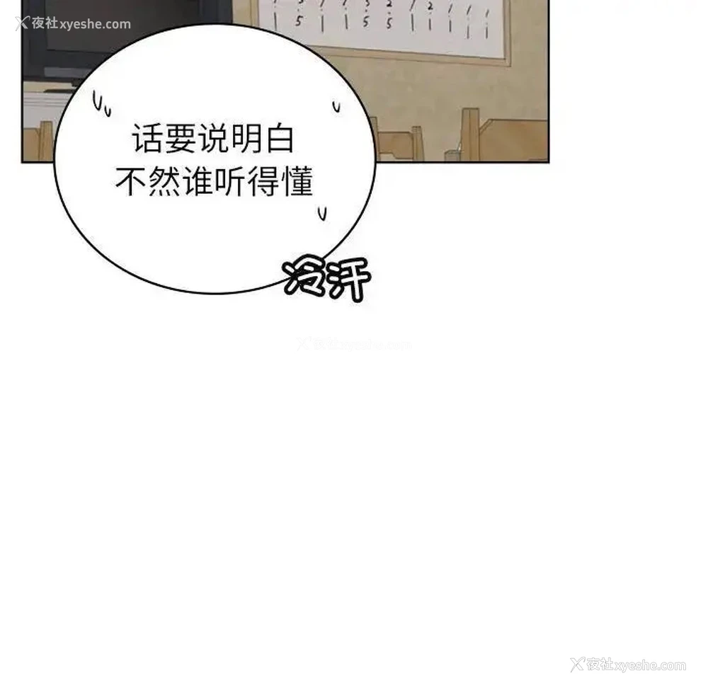 15P - 屋檐下的光