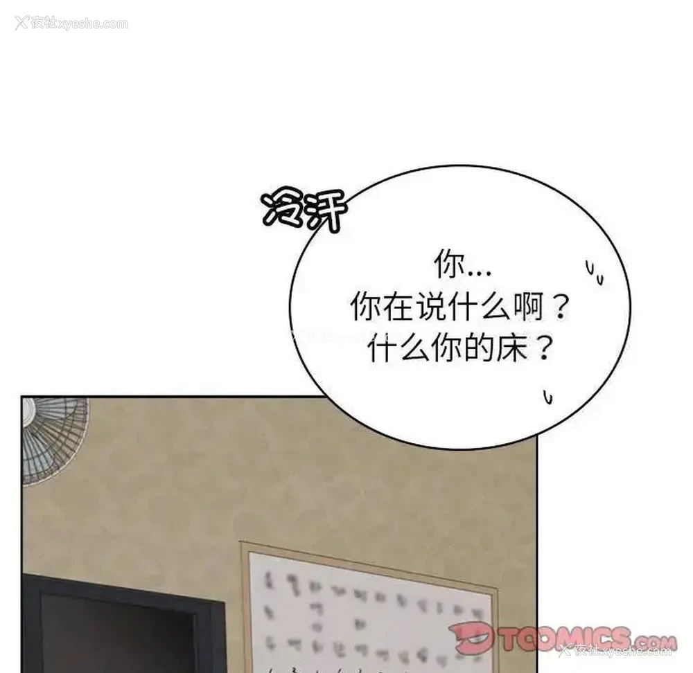 17P - 屋檐下的光