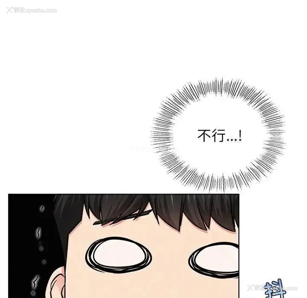 21P - 屋檐下的光