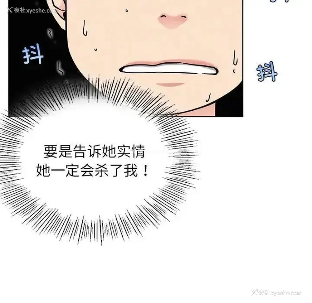 23P - 屋檐下的光
