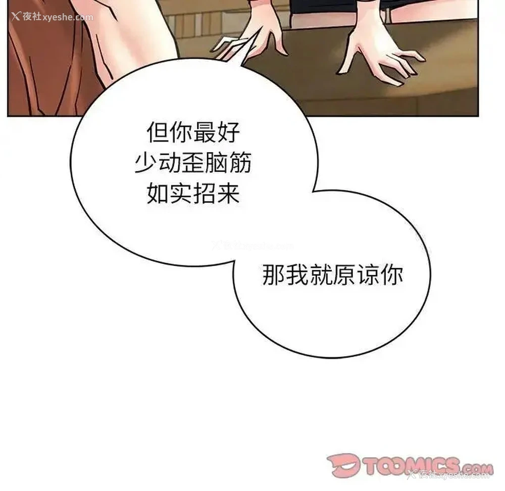 33P - 屋檐下的光