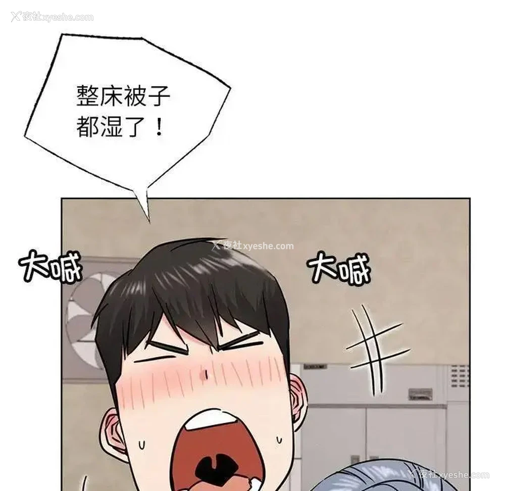 43P - 屋檐下的光