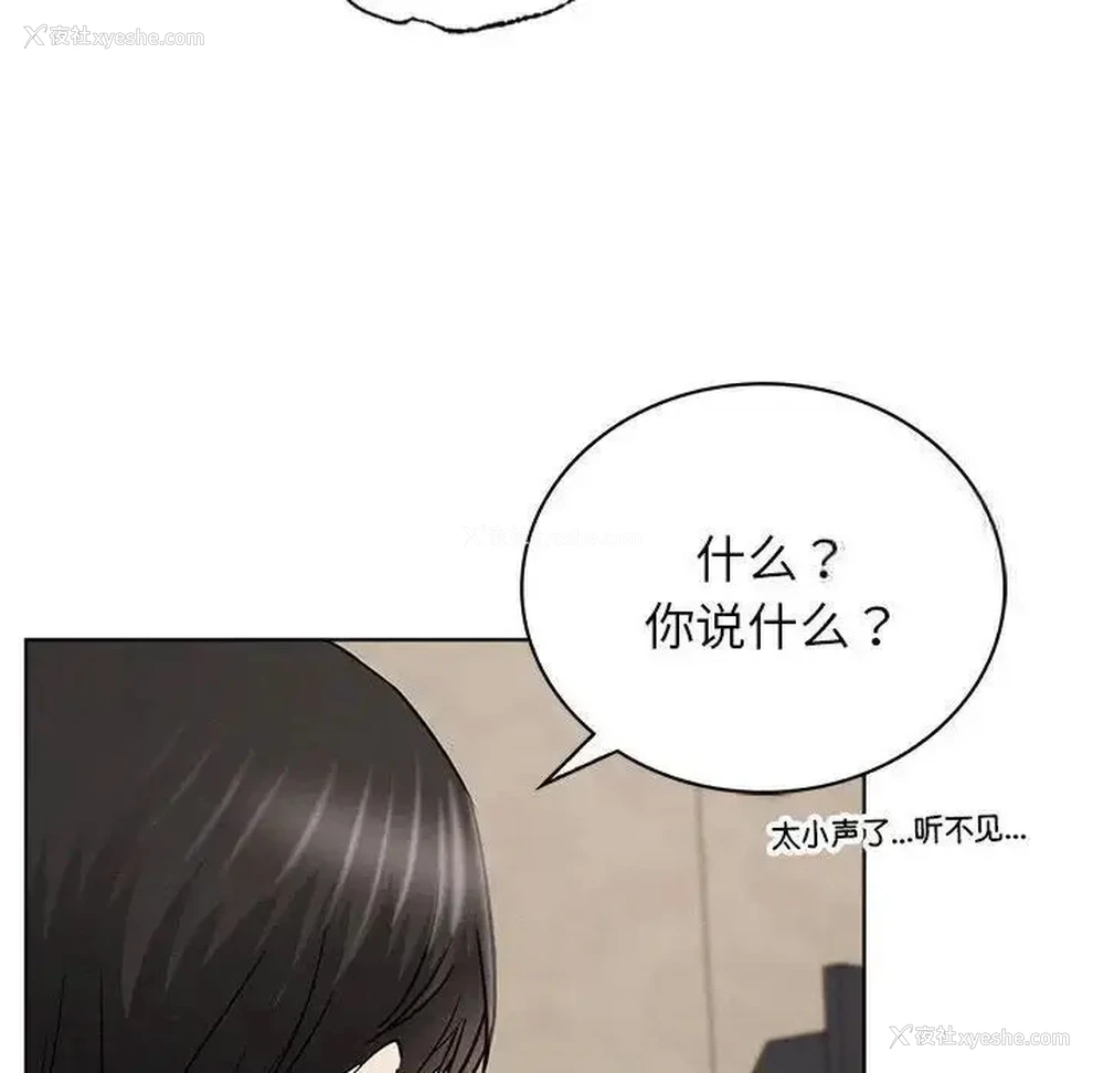 47P - 屋檐下的光