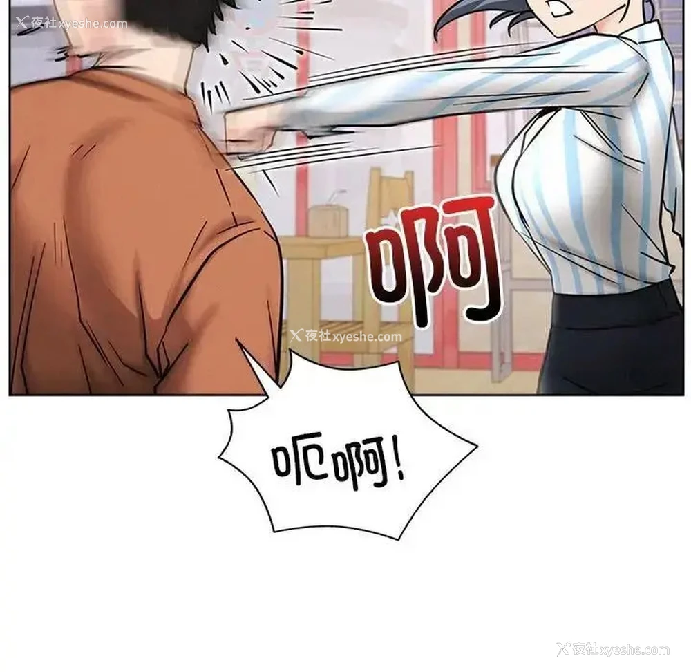 50P - 屋檐下的光