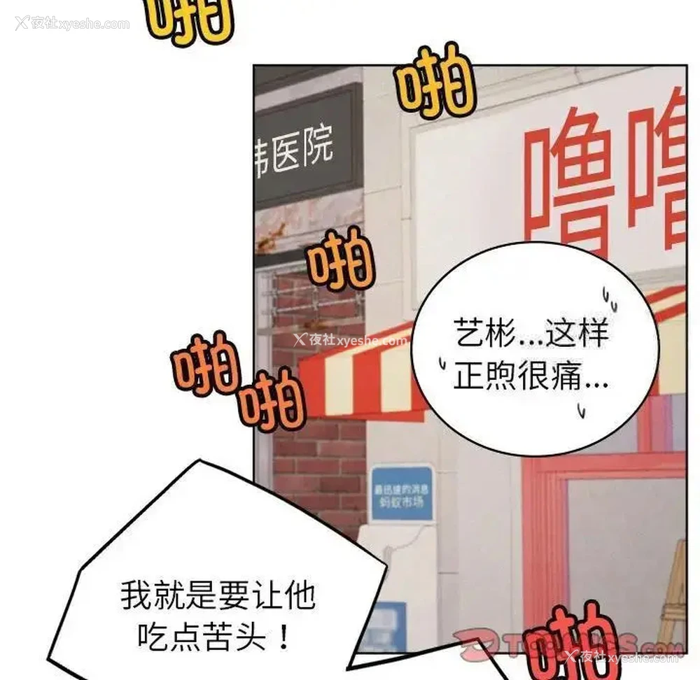 57P - 屋檐下的光