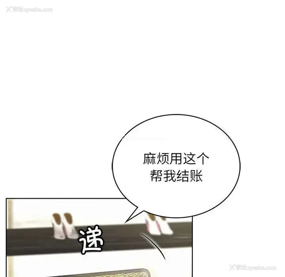 64P - 屋檐下的光