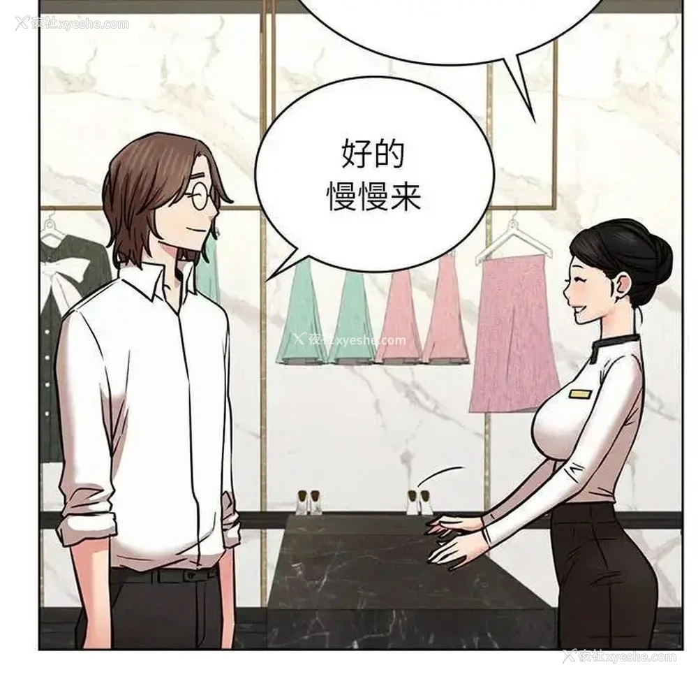 66P - 屋檐下的光