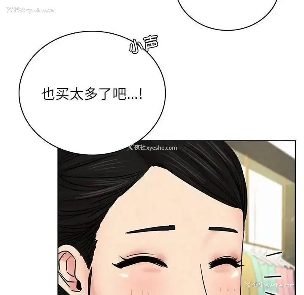 69P - 屋檐下的光