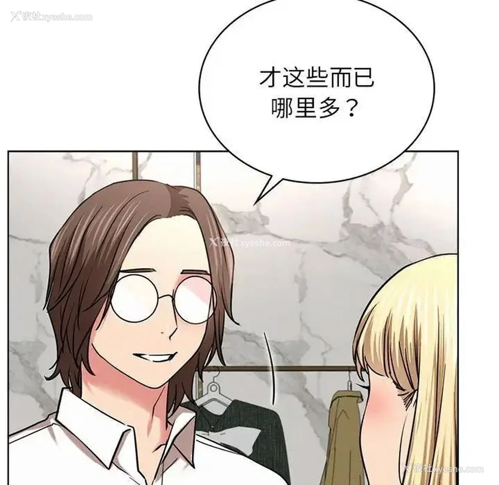 71P - 屋檐下的光