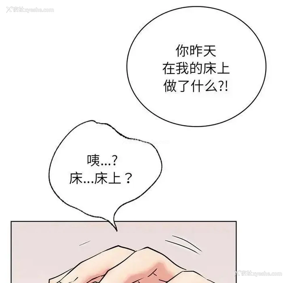7P - 屋檐下的光