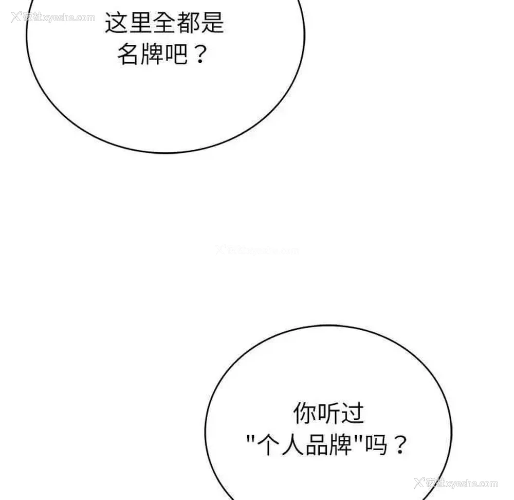 81P - 屋檐下的光