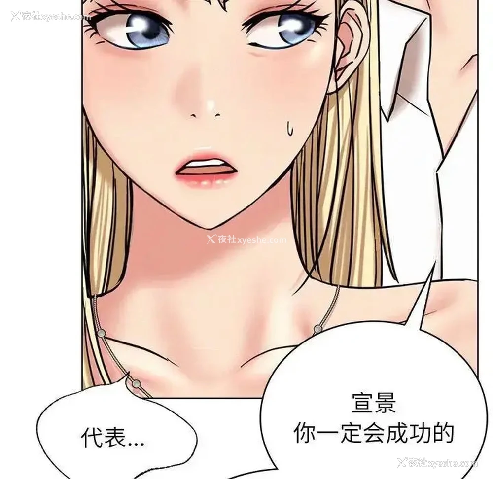 86P - 屋檐下的光