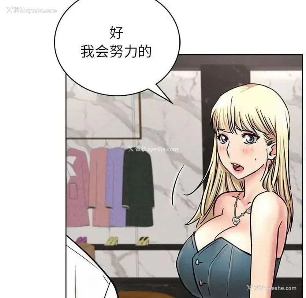88P - 屋檐下的光