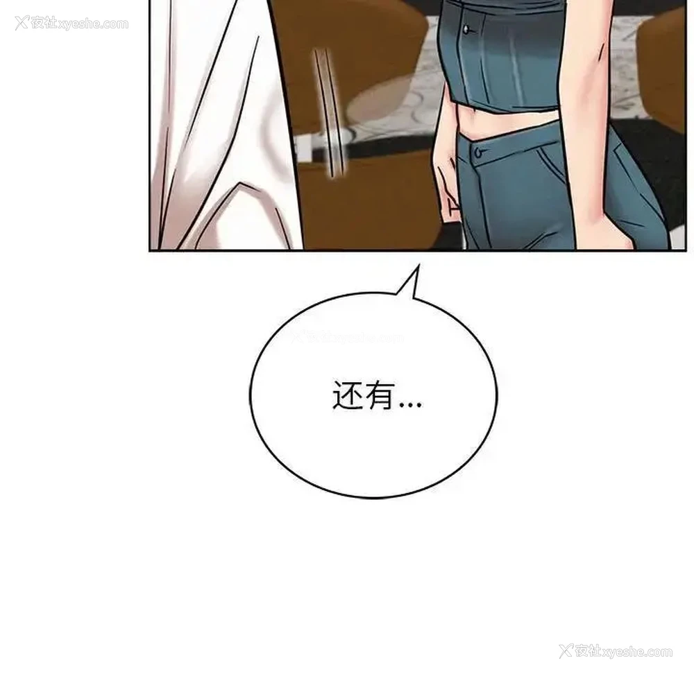 89P - 屋檐下的光