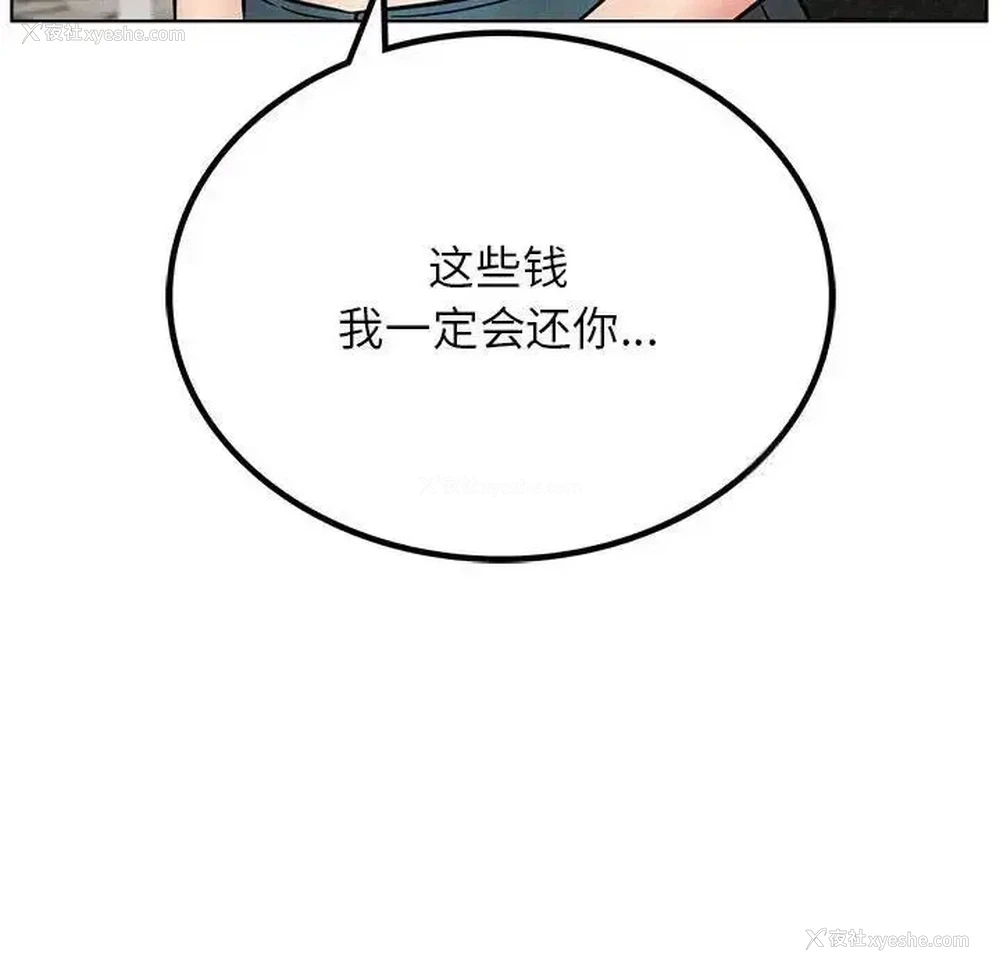 94P - 屋檐下的光