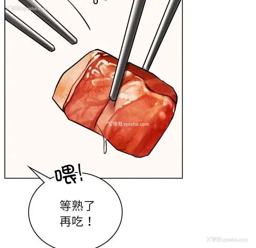 97P - 屋檐下的光