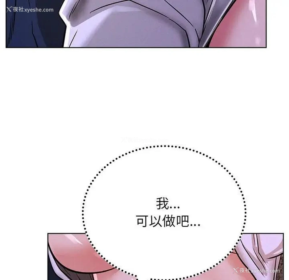 116P - 屋檐下的光