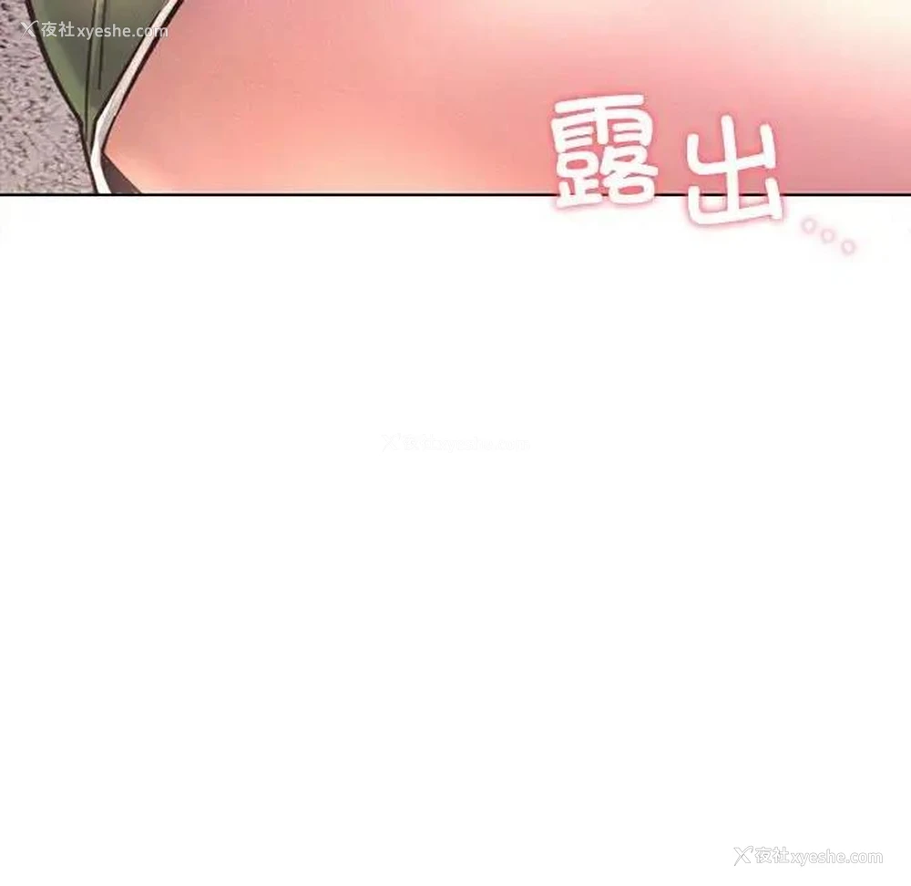 12P - 屋檐下的光