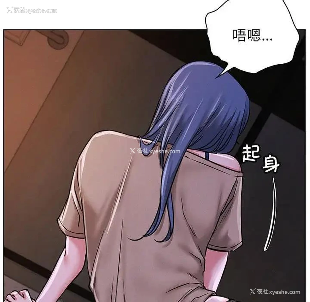 133P - 屋檐下的光