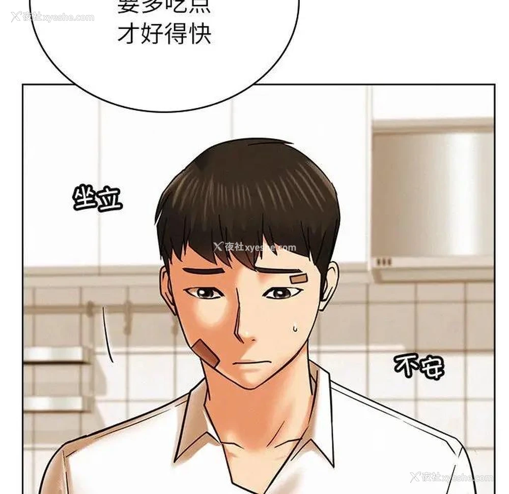 146P - 屋檐下的光