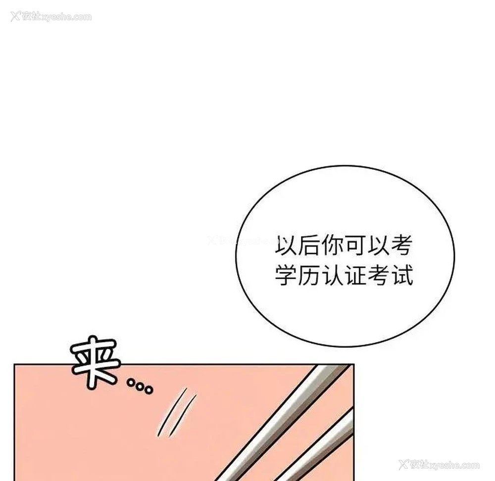 153P - 屋檐下的光